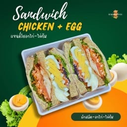 แซนด์วิชอกไก่+ไข่ต้ม