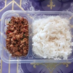 มีนา-นะ ตามสั่ง