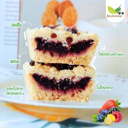 Kitchen-malee มิกซ์เบอร์รี่ครัมเบิ้ลพาย