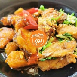 ครัวบ้านอุ๋ม กะเพราปลากระพง  กุ้งทอดซอสมะขาม