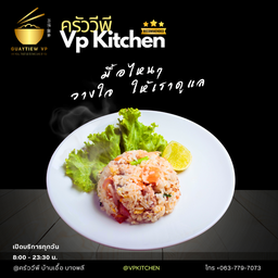 ข้าวผัดแหนม
