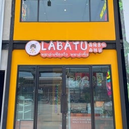 หยิบวัตถุดิบ ชั่งน้ำหนัก ทำจานต่อจาน 1 ชุด 400 กรัม