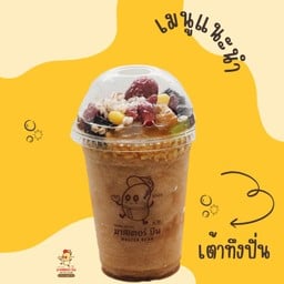 เต้าทึงน้ำลำไยทรงเครื่องปั่น