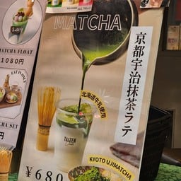 TAIZEN