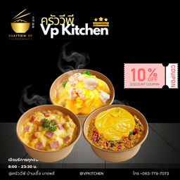 [เซตสุดฮิต] ข้าวไข่ข้น แฮม + ข้าวไข่ข้นกุ้ง + ข้าวไข่ข้นกระเพราหมูสับ