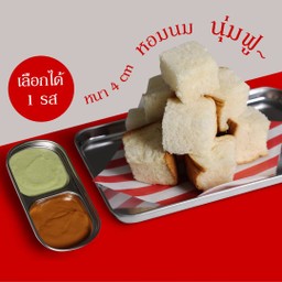 ขนมปังนึ่ง