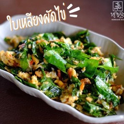 ใบเหลียงผัดไข่