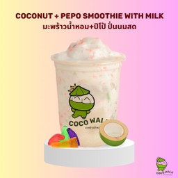 น้ำมะพร้าวปั่น cocowalk ปตท ประชาอุทิศ-ลาดพร้าว (เลียบด่วน)