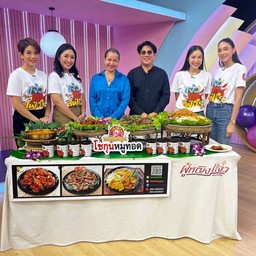 ปลาดุกผัดพริกขิง