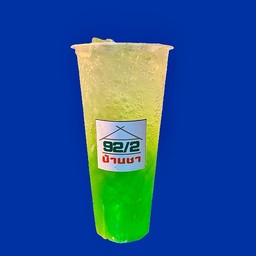 เขียวโซดามะนาว