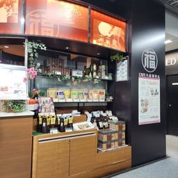 Marufuku Coffee