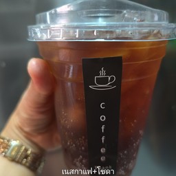 เนสกาแฟโซดา