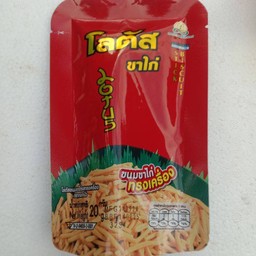 โลตัสขาไก่ทรงเครื่อง