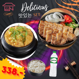 โปร หมูสามชั้นย่าง + ไข่ตุ๋นเกาหลี ฟรี ข้าวญี่ปุ่น1 ถ้วย + น้ำดื่ม!