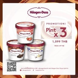 3 Pint 1,099 THB