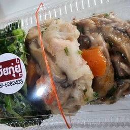 เฮียกุ่ย ตลาดตรอกหม้อ