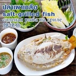 Ocean BBQ & Grill ตลาดจอมเทียนไนท์มาร์เก็ต