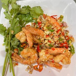กุ้งคั่วพริกเกลือ