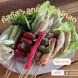 กัสกัสลูกชิ้นทอดผักสด