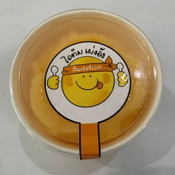 ไอติมส้ม (มินิ)