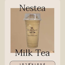 ชาเนสทีนมสด