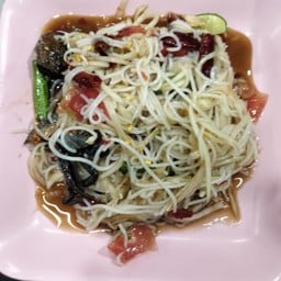 ตำซั่ว
