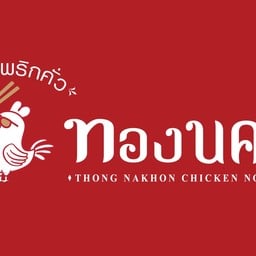 โปร! ชุดอิ่มครบจบจุกๆ