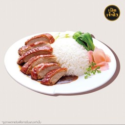 เป็ดเจ้าสัว แม็คโคร แจ้งวัฒนะ