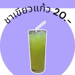 อรทัย ซูชิวังหลัง อรทัย ซูชิวังหลัง ชั้น 2