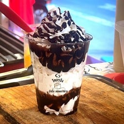 วิปล้วน [เลือกซอสได้]
