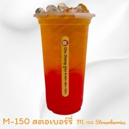 M-150 สตอเบอร์รี่