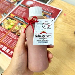 น้ำจิ้มสุกี้(220มล)*3ขวด-เดลิเวอรี่