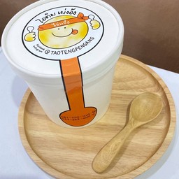 ไอติมไข่แข็ง (จัมโบ้)