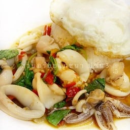 D ข้าวราดกะเพราหมึก