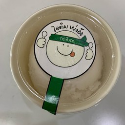 ไอติมกะทิ (มินิ)