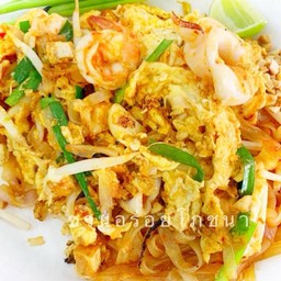 D ผัดไทยทะเล