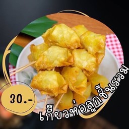 ร้าน มาม่าอันยอง