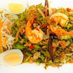 D ยำถั่วพู