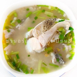 D ข้าวต้ม ปลากะพง