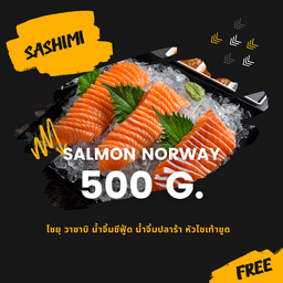 แซลมอนซาชิมิ 500 กรัม