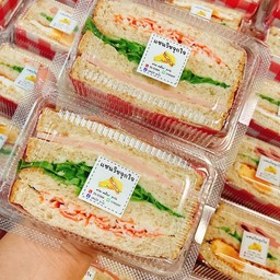 แซนวิชไข่ แฮม