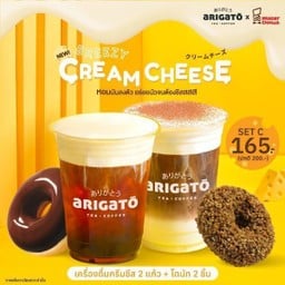 เครื่องดื่มครีมชีส 2 แก้ว 16 ออนซ์ + โดนัท 2 ชิ้น เพียง 165.- ปกติ 200.-