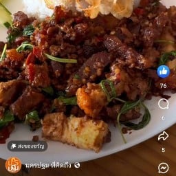 ร้านแม่ประภา(อาหารตามสั่ง)