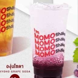 องุ่นโซดา