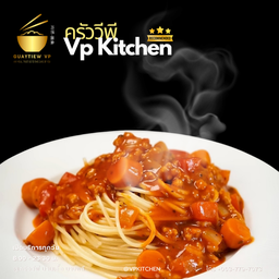 สปาเก็ตตี้ซอสมะเขือเทศ หมูสับไส้กรอก