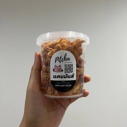 ไข่กระทะ ก๋วยจั๊บญวน อาหารเช้า By Pitcha