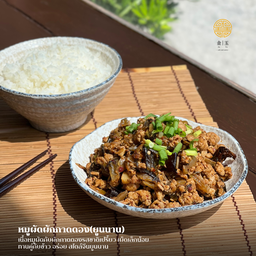 หมูผัดผักกาดดอง+ข้าว