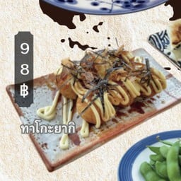 ทาโกะยากิ