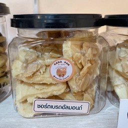 คุ้กกี้ช็อตเบรดอัลมอนด์