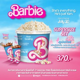 SUPER SIZE SET